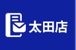 太田店