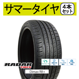 ★サマータイヤ　215/45R18　RADAR Dimax R8+　4本セット